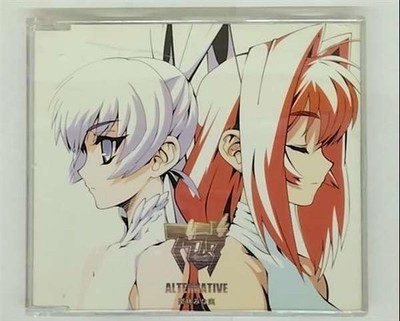 Muv-Luv Theme Song MuvLuv Soundtrack CD PC Game Music OST