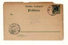 [2952] Deutsch NeuGuinea: MATUPI nach SPANDAU 1901 P6A !!RRR!!