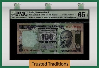 TT PK UNL 2005 12 INDIA 100 RUPEES 1 OF 3 SEQUENTIALY NUMBERED 000001 PMG 65 EPQ