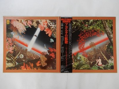 Miles Davis Agharta CBS/Sony SOPJ 92~93 Japan  VINYL LP OBI