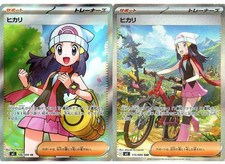 Dawn #115 Prices | Pokemon Japanese Inferno X | Pokemon Cards