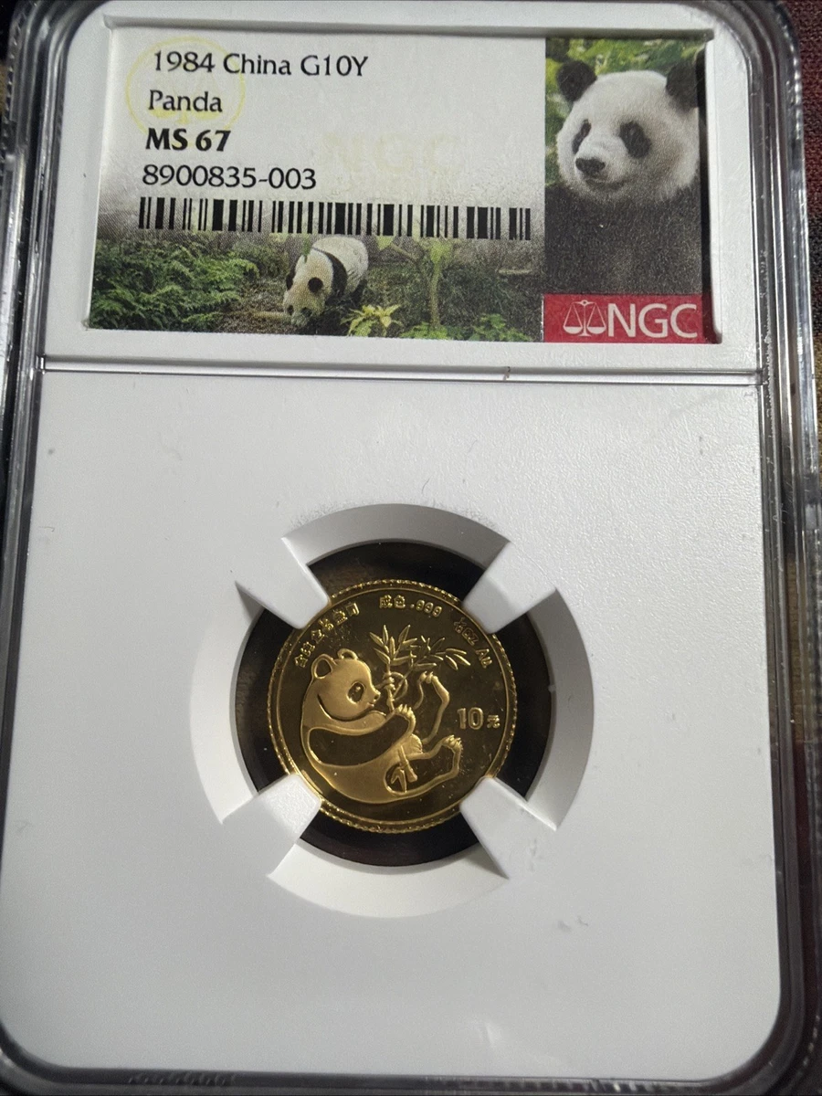 1984 Chinese Coins for sale | eBay
