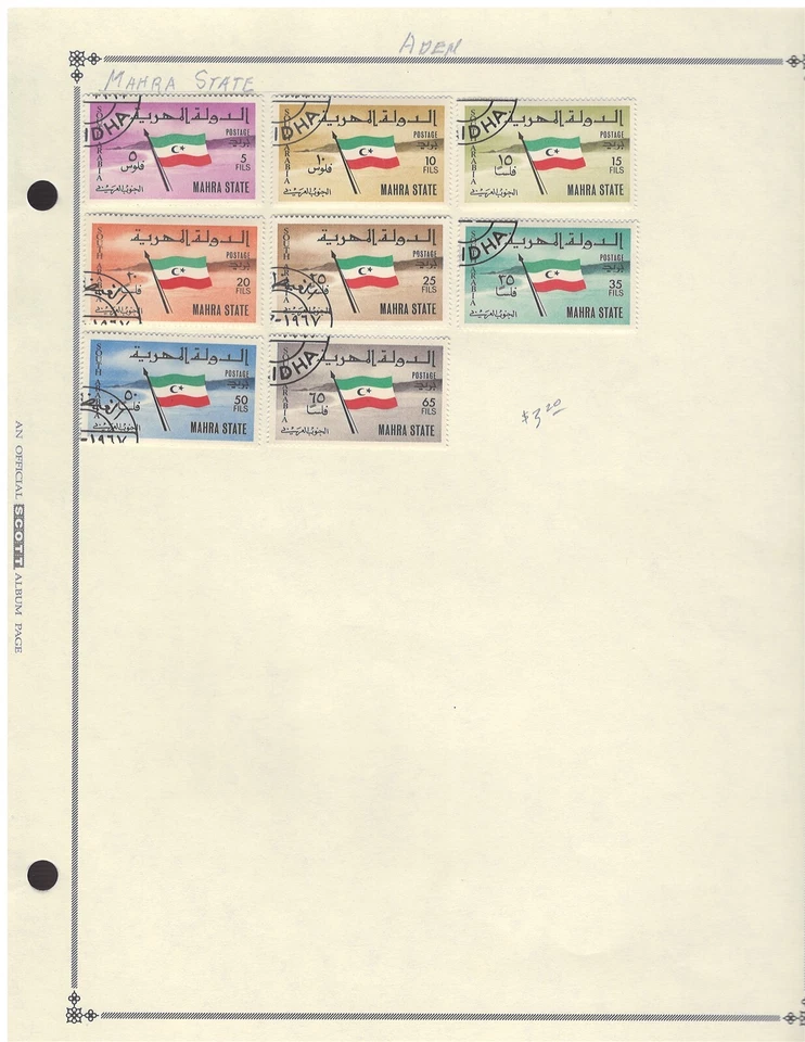 Colección de estampillas de Adén y Estados estampillas de Zayix 062923-L33 Foto 3 de 4