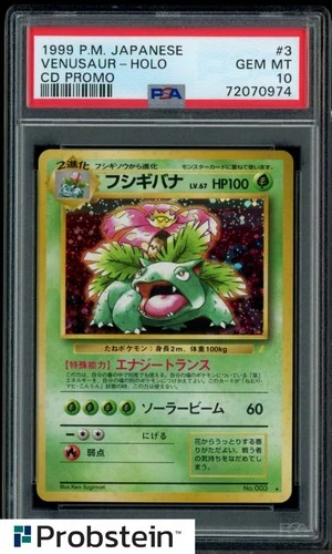 1999 Pokemon Japanese CD Promo #3 Venusaur Holo PSA 10 GEM MINT