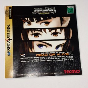 Dead or Alive SEGA SATURN TECMO JAPAN Games