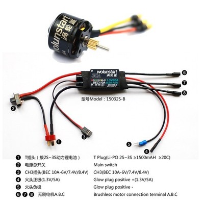 wolunstart remote start Electric Starter (E-start) 150325-B For Traxxas EZ-Start