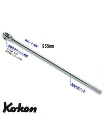 KOKEN コーケン 6749-1000 3/4 卸売り