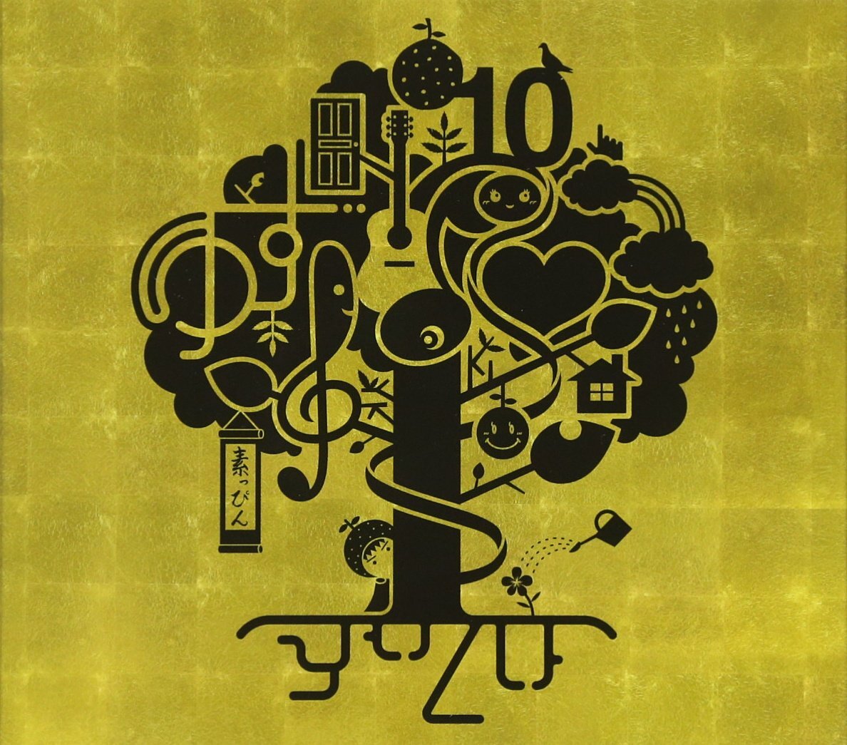 Yuzu Yuzunone: 1997-2007 (CD)