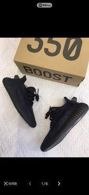 adidas originals Yeezy Boost 350 V2  Mono Cinder