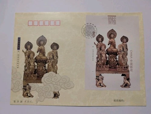China Ersttagsbrief Block FDC 2013 ab 1 Euro