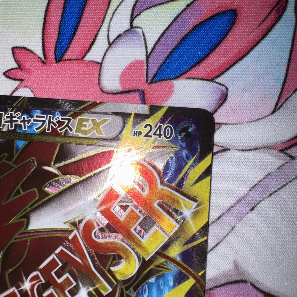 M Gyarados EX 082/080 BREAKpoint XY9 Broken Heavens Japanese Pokemon Card #8727 - Image 3 of 4