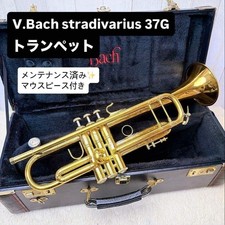V.Bach stradivarius 37G Trumpet Bb Gold lacquer Maintained w/ Mouthpiece Used