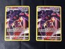x2 Pokémon TCG SWSH12 Silver Tempest Malamar TG06/TG30 Trainer Gallery Holo NM
