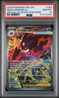 2026 POKEMON ASC EN-SPECIAL ILLUSTRATION RARE #284 MEGA GENGAR EX PSA 10