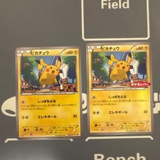 ポケモンカードゲーム 2023 MARUMIYA POKEMON PIKACHU #11 Pikachu #11 Prices | Pokemon Japanese Marumiya | Pokemon Cards