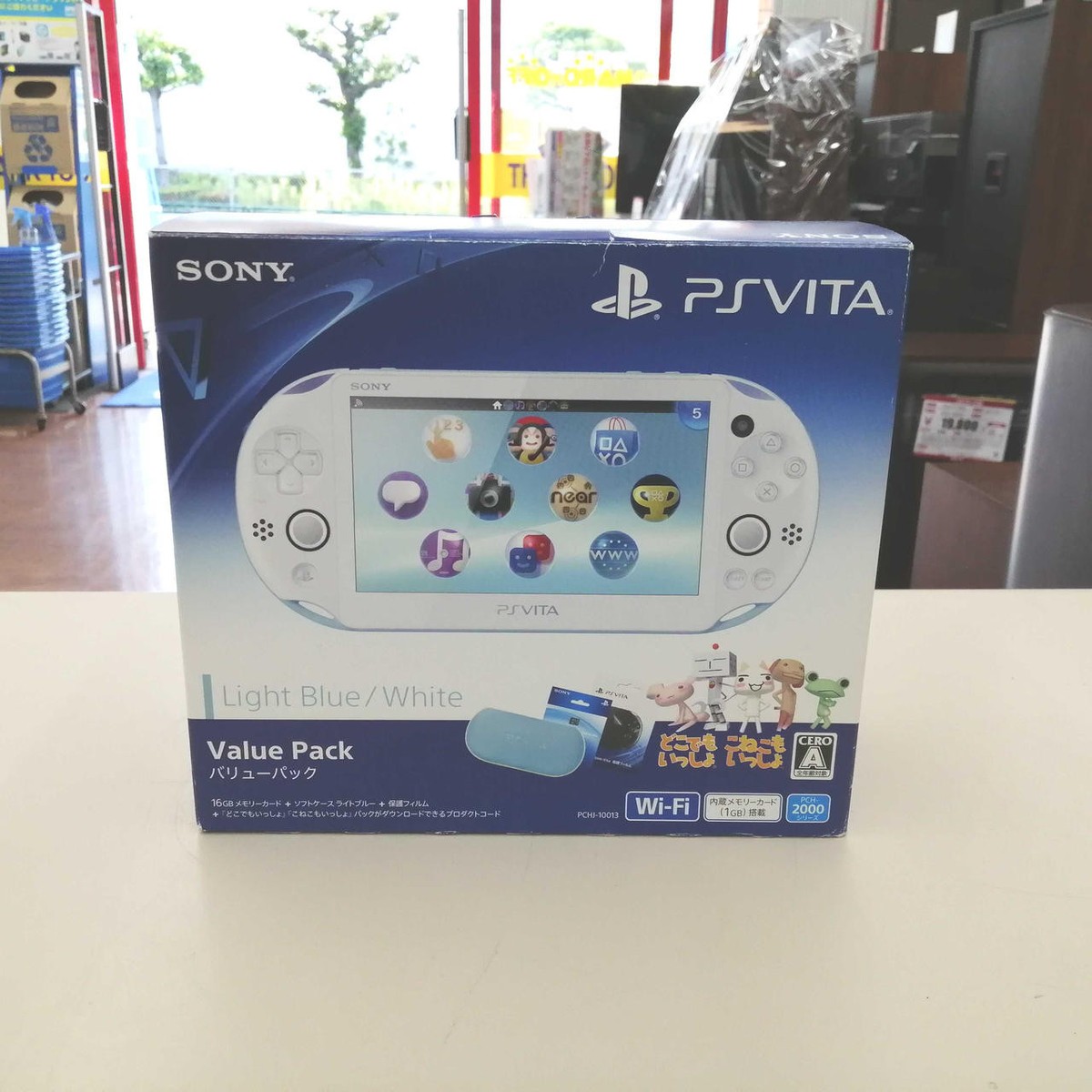 Sony Pch-2000 Value Pack | eBay