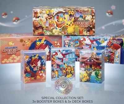 Pokemon Center Special Box Hiroshima - Fukuoka - Tohoku. Combo (ENG) +Box C(JAP)