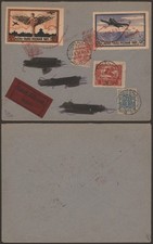 Poland 1921 - Cover Poznan I925