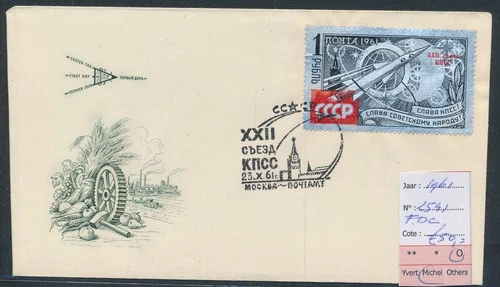 LS84439 Russia 1961 satellite rocket FDC used
