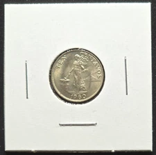 1960 Philippines 10 Centavos KM# 188 - Filipinas - Coin