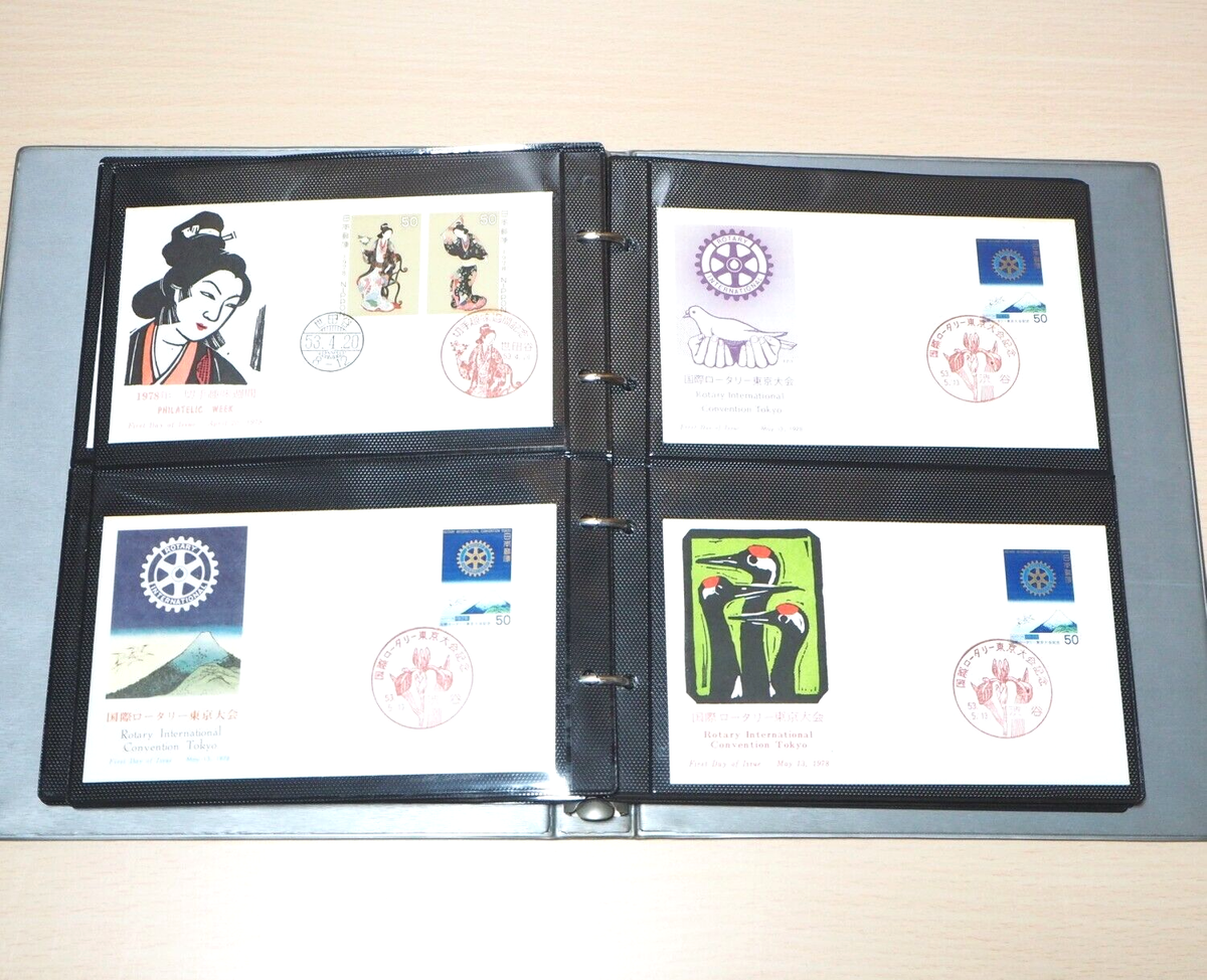 Japanese Stamps First Day Cover 1978 Commemorative Stamp Set of 46