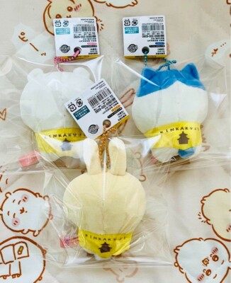 Chiikawa Hachiware SET 3 Kyoto Kinkakuji Limited Mascot Plush Key