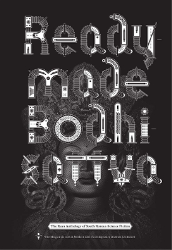 Sunyoung Park Readymade Bodhisattva (Tascabile)