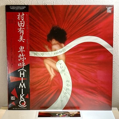 Yumi Murata - Himiko/LP Vinyl 1981 Original B&M YF-7029-B mit OBI Japan...