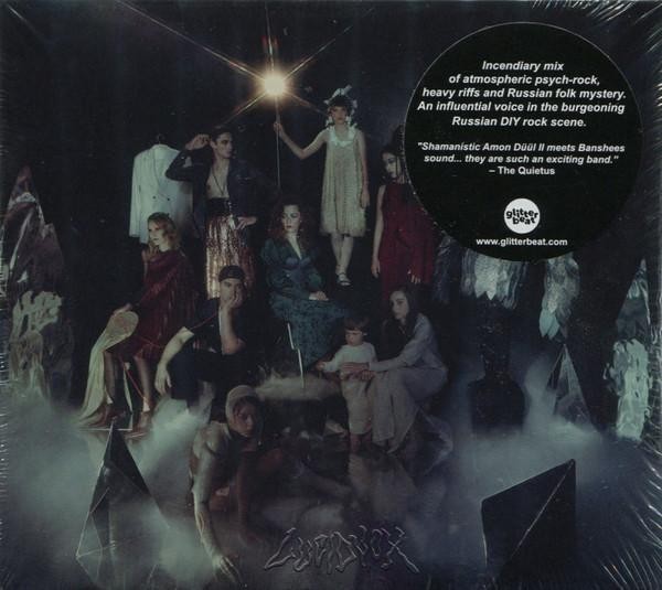 Lucidvox We Are / мы есть CD Germany Glitterbeat 2020 in gatefold card sleeve