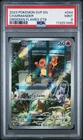 Pokemon: Charmander #044 Promo | PSA 9
