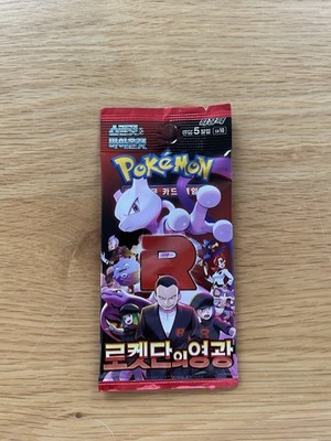 Pokémon The Glory of Team Rocket Booster   Koreanisch   Sealed 5 Karten pro Pack