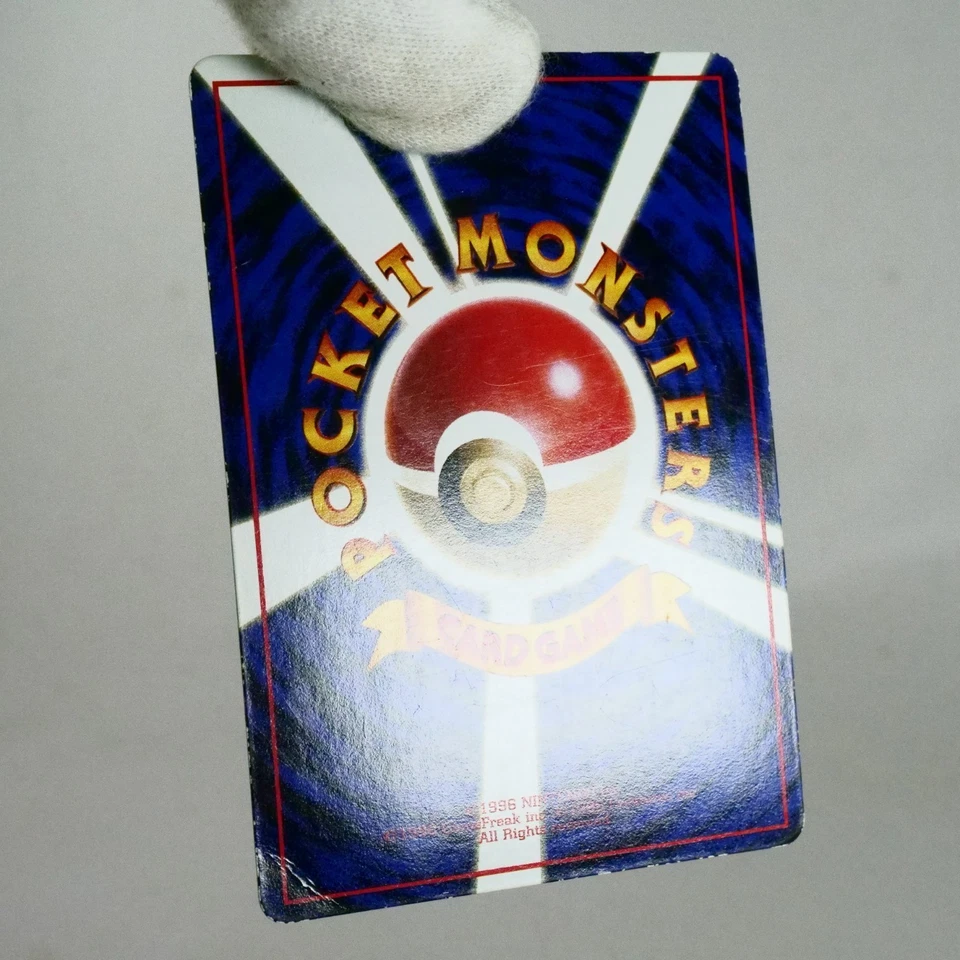 MP) Omanyte Vending Series Brillante No.138 Pokemon Card Japonés z64-2511 - Imagen 3 de 4