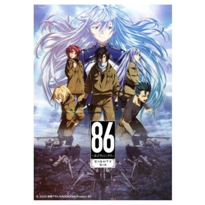 86 EIGHTY-SIX - COMPLETE ANIME TV SERIES DVD (1-23 EPS+4 SPECIAL) (ENG DUB)