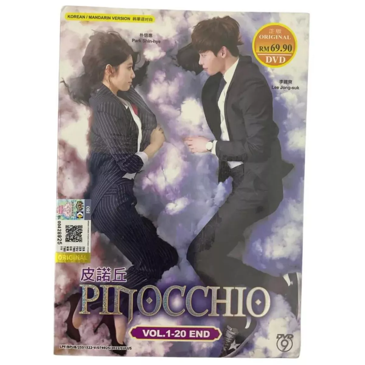 DVD Korean Drama Pinocchio Episode 1 16 End Complete TV