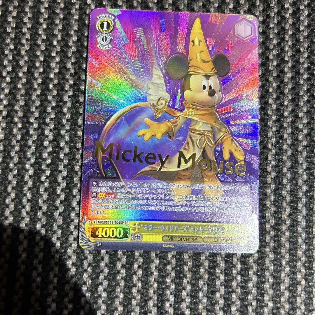 Signed Weiss Schwarz Disney Mickey Mouse Card MRd/S111-T04SP