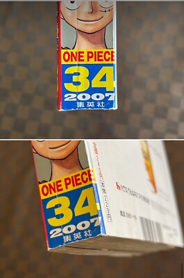 Weekly Shonen Jump 2007 No.34 ONE PIECE 10th Anniversary Issue