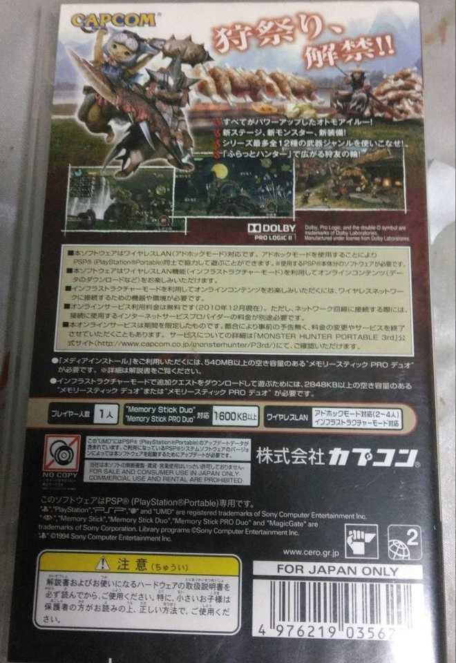 Monster Hunter Portable 3rd PSP Japan Capcom Action Hunting Game - Image 2 of 2