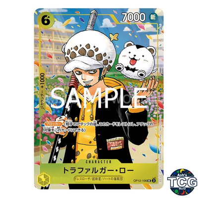 #ad #ad Trafalgar Law UC OP12 106 Promo ONE PIECE School One Piece Card Game Japanese $40.95