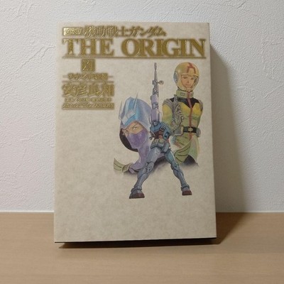 Gundam Book Hard to obtain Mle Suit The Origin Treasured Edition Volume 11