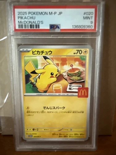 2025 POKEMON JAPANESE M-P PROMO MCDONALD'S #020 PIKACHU PSA 9