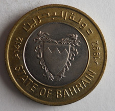 1992 BAHRAIN 100 FILS - Excellent Coin Bin #1000