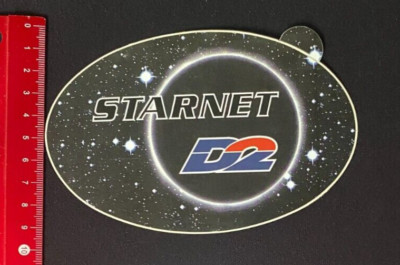 Aufkleber/Sticker: D2 - Starnet (26051620)