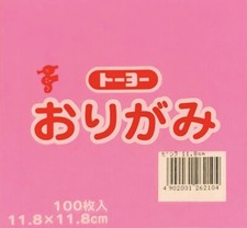 New Toyo Origami Paper Single Color 11.8 cm 100 Sheets