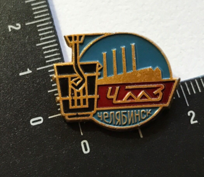 CHELYABINSK INDUSTRY CHELYABINSK METALLURGICAL PLANT Vintage Pinback Badge  URALS | eBay