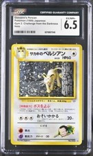 🌀 SWIRL 🌀 CGC 6.5 GIOVANNI'S PERSIAN HOLO 053 GYM 2 CHALLENGE JAPANESE POKEMON