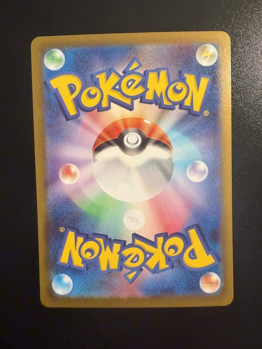 MEGA Zygarde MUR 117/080 Munikis Nihil Zero M3 Pokemon Card