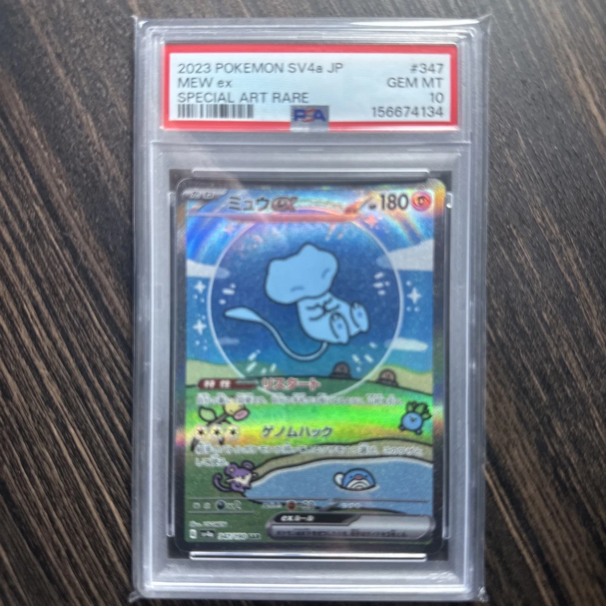 Mew Pokémon TCG Professional Sports Authenticator (PSA) Grade 10