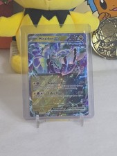 Miraidon ex 122/162 - S&V: Temporal Forces Double Rare - Pokémon TCG (NM) Holo