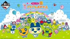 Ichiban Kuji Tamagotchi's bubble wrap