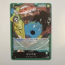 Jinbe OP11-021 Prices | One Piece Japanese Fist of Divine Speed